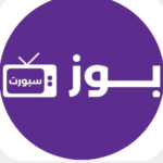 بوز سبورت Buz Sport مهكر